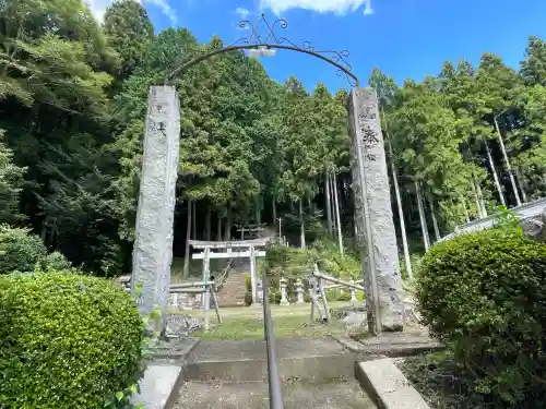 白山神社(奈良県)