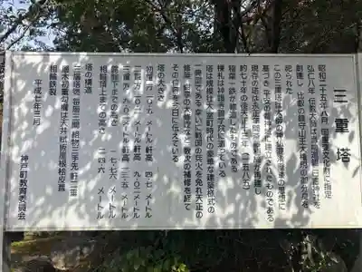 日吉神社(岐阜県)
