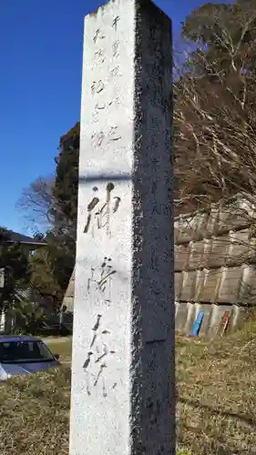 神崎神社のその他建物