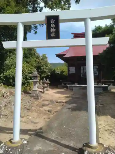 白鳥神社(宮城県)
