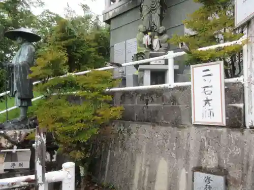 大善寺(高知県)