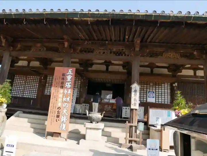 本山寺(香川県)