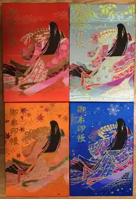 赤城神社の御朱印帳