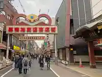 とげぬき地蔵尊 高岩寺の周辺