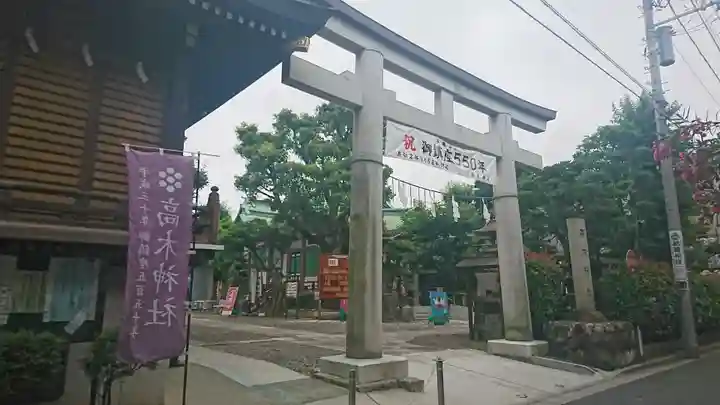 高木神社の鳥居