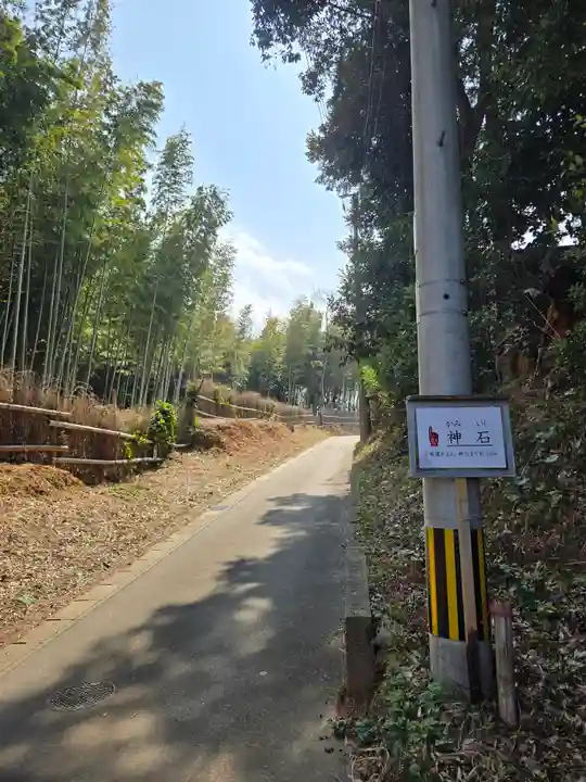 神在神社(福岡県)