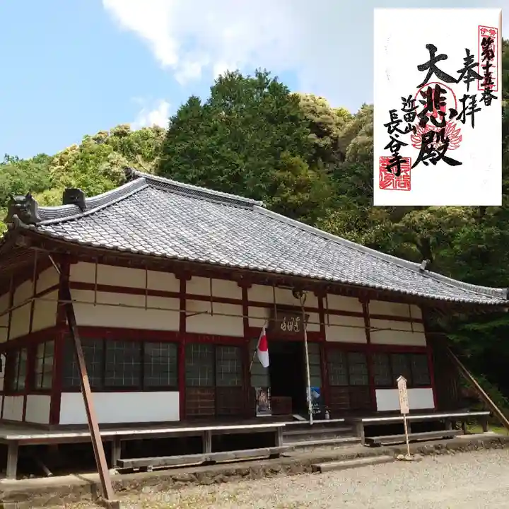 長谷寺の本殿・本堂