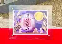 多治速比売神社の御朱印