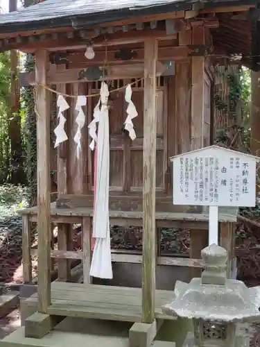 祇園八坂神社の末社