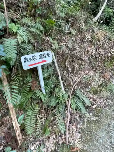 龍蔵寺(山口県)