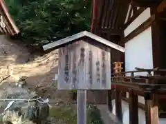 宇治上神社(京都府)