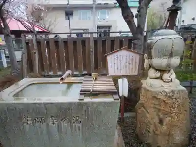 湯前薬師如来堂の手水舎