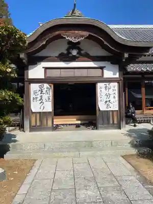 養学院(愛知県)