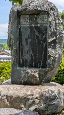 飛鳥寺(奈良県)