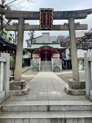 七倉稲荷神社(東京都)