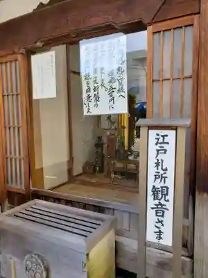 清林寺のその他建物