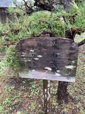 観音教会（国府観音）のその他建物