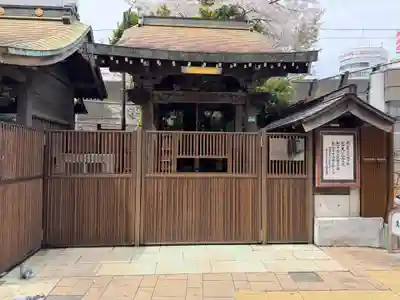 池袋四面塔稲荷大明神(東京都)