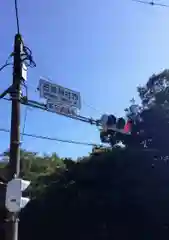 石神神社の周辺