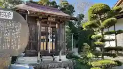 班渓寺(埼玉県)