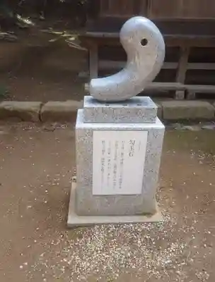 雨引千勝神社(茨城県)