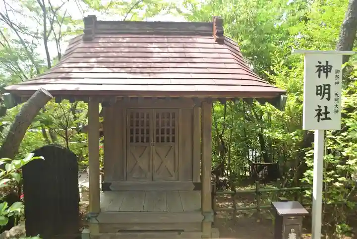 稲毛浅間神社(千葉県)