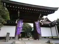感応院の山門・神門