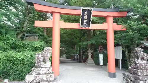 高鴨神社の鳥居