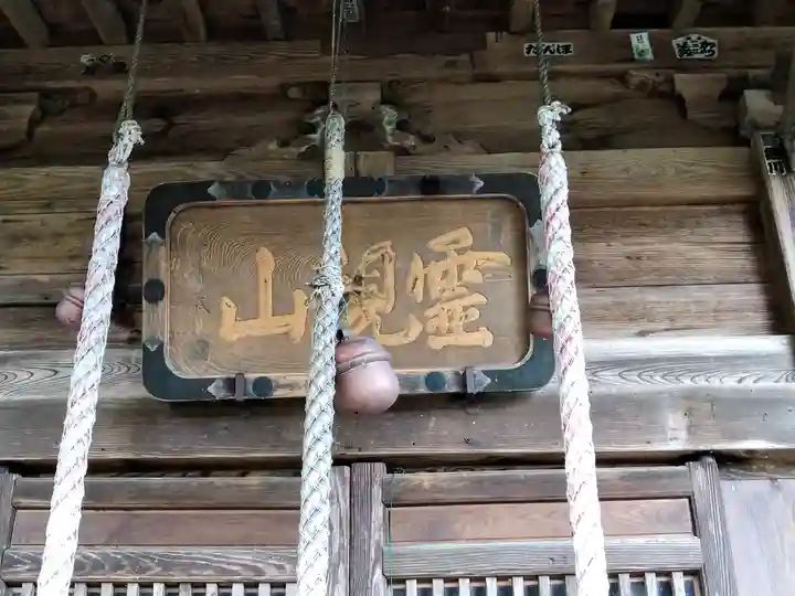 斗賀神社(青森県)