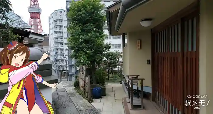 考寿院の建物その他