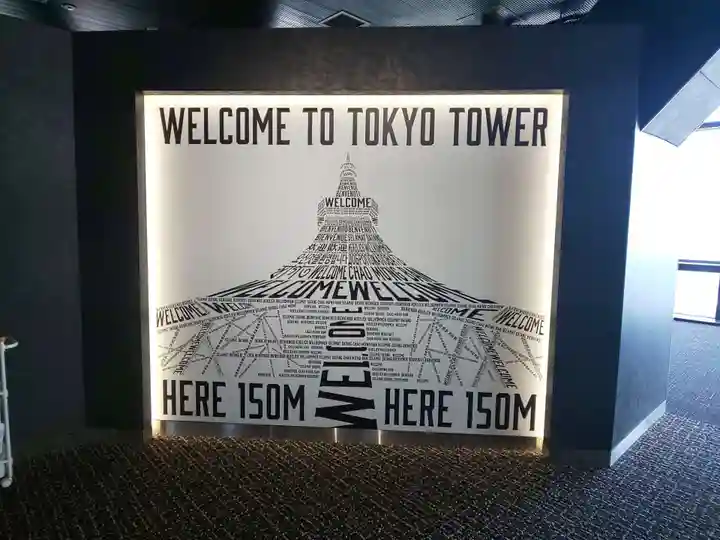 タワー大神宮のその他建物