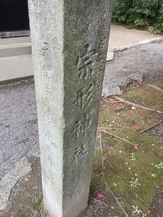 尾張大國霊神社(国府宮)のその他建物