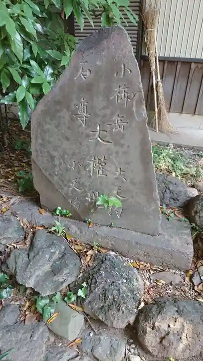 三ケ尻八幡神社のその他建物