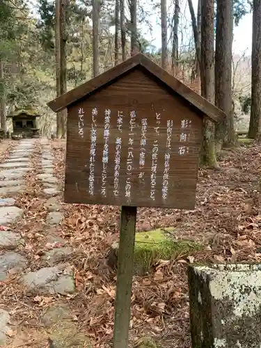 瀧尾神社（日光二荒山神社別宮）の歴史