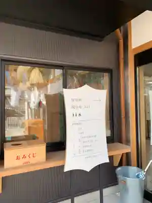 出雲大社埼玉分院のその他建物