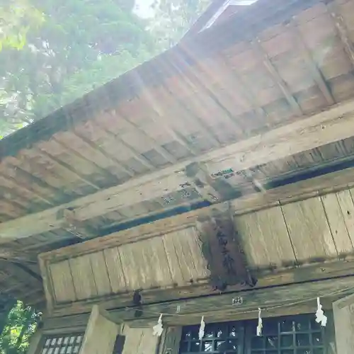 戸隠神社奥社のその他建物