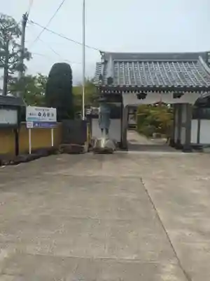 岩誓寺(宮城県)