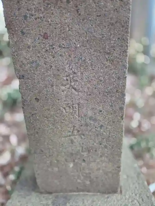 別府社(東京都)