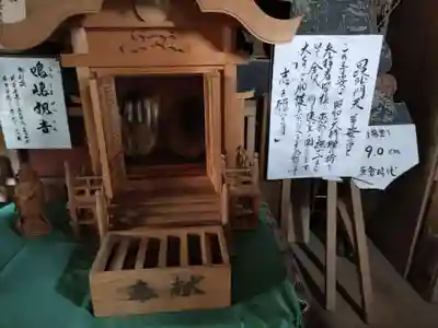 熊野神社(岩手県)