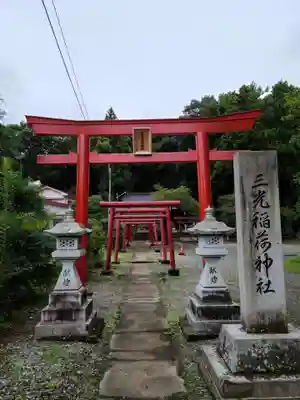 三光稲荷神社の鳥居