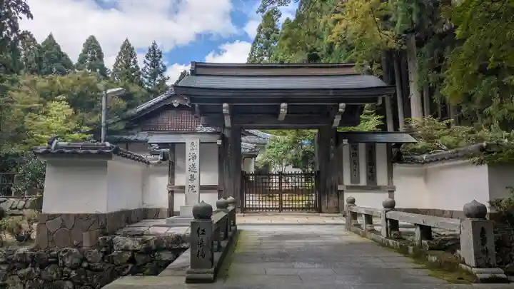 浄蓮華院(京都府)