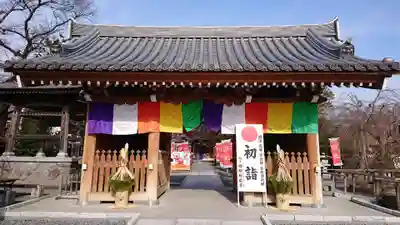 日限地蔵尊 観音院の山門・神門