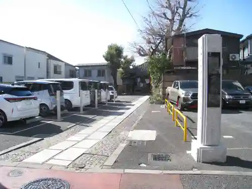 橋場寺不動院（橋場不動尊）(東京都)