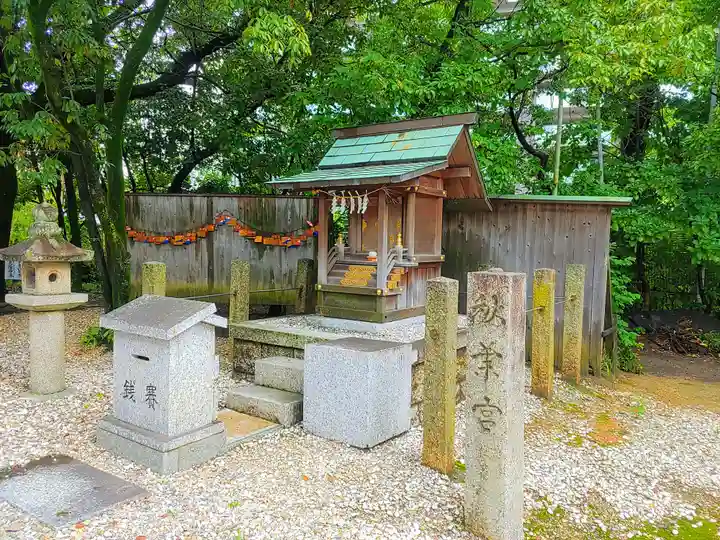 五社宮の末社・摂社