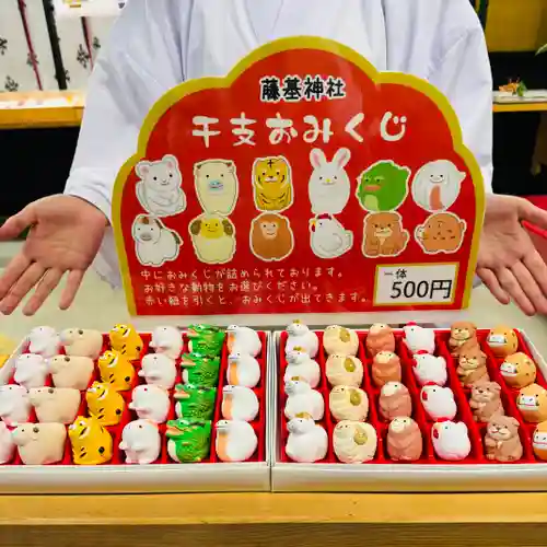 守りの神　藤基神社(新潟県)
