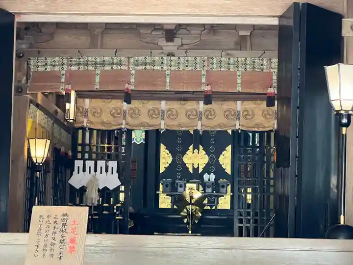 鹿島神宮(茨城県)