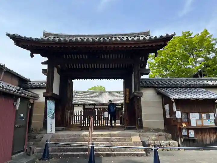 新薬師寺(奈良県)