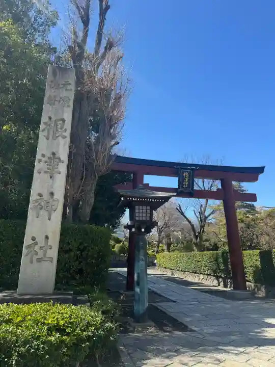 根津神社の{uncategorized: "未分類", other: "その他", undefined: "問題あり", building: "その他建物", grave: "お墓", sacred_gate: "鳥居", guardian: "狛犬", statue: "像", buddha: "仏像", history: "歴史", nature: "自然", garden: "庭園", animal: "動物", pagoda: "塔", temizu: "手水舎", mountain_gate: "山門・神門", sanctuary: "本殿・本堂", subordinate: "末社・摂社", art: "芸術", scenery: "景色", jizo: "地蔵", ema: "絵馬", goshuin: "御朱印", omikuji: "おみくじ", items: "授与品その他", amulet: "お守り", goshuincho: "御朱印帳", eats: "食事", festival: "お祭り", votive_dance: "神楽", shichigosan: "七五三参", wedding: "結婚式", experience: "体験その他", initially: "初詣", around: "周辺", anti_infection: "感染症対策"}