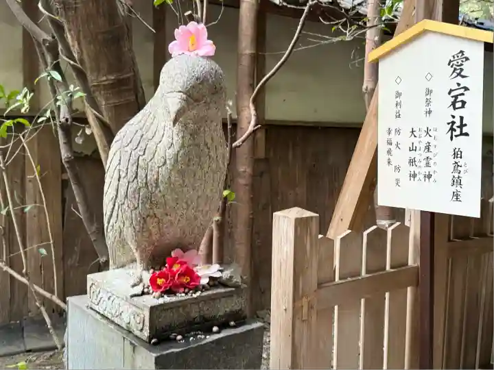 大豊神社(京都府)
