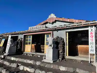 富士山頂上久須志神社(静岡県)